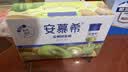 伊利安慕希芒果百香果风味酸奶230g*10瓶 中秋礼品 礼盒装 实拍图