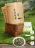 福茗源 茶叶 茉莉花茶【买1件=发2件】共500g 2026新茶花草茶浓香型袋装 【买1件=发2件500g】茉莉花茶 实拍图