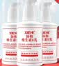 协和维生素e乳100ml*3乳液乳膏面霜身体乳护手霜保湿清爽不油腻礼物 实拍图