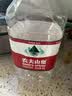 农夫山泉饮用天然水4L*4桶 纸箱塑膜随机发货大桶装 家用桶装水 实拍图