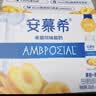 伊利安慕希黄桃燕麦风味酸奶200g*8盒*2箱 6月产 中秋礼品 礼盒装 实拍图