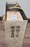 宁化府老陈醋礼盒山西特产老陈醋 宁化府十二珍醋礼盒500ml*2 实拍图