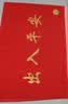 柏能出入平安进门垫入户脚垫入户门地垫丝圈地毯门口地垫红色60x90cm 实拍图