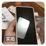 闪魔【AR增透】适用小米17ProMax背屏膜Xiaomi17Promax手机镜头后屏膜后置摄像全覆盖防爆AR高清保护膜 实拍图