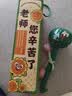 甜蜜点教师节礼物艾草锤手工DIY材料实用礼物送女老师幼儿园小礼品 实拍图