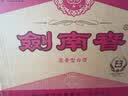剑南春水晶剑 52度 500mL*6瓶 整箱装 浓香型白酒 中秋送礼 实拍图