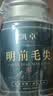 凯卓茶叶绿茶毛尖茶2026新茶明前特级信阳浓香型嫩芽送礼茶叶礼盒500g 实拍图