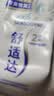 舒适达专业修护美白牙膏20g（试用品）新老包装随机发货 实拍图