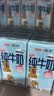 三元小方白脱脂纯牛奶整箱200ml*24盒 0脂肪 中秋送礼 牛奶礼盒 实拍图
