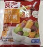 展艺 缤纷大小芋圆组合1kg 水果捞西米露珍珠奶茶甜品糖水小料配料 实拍图