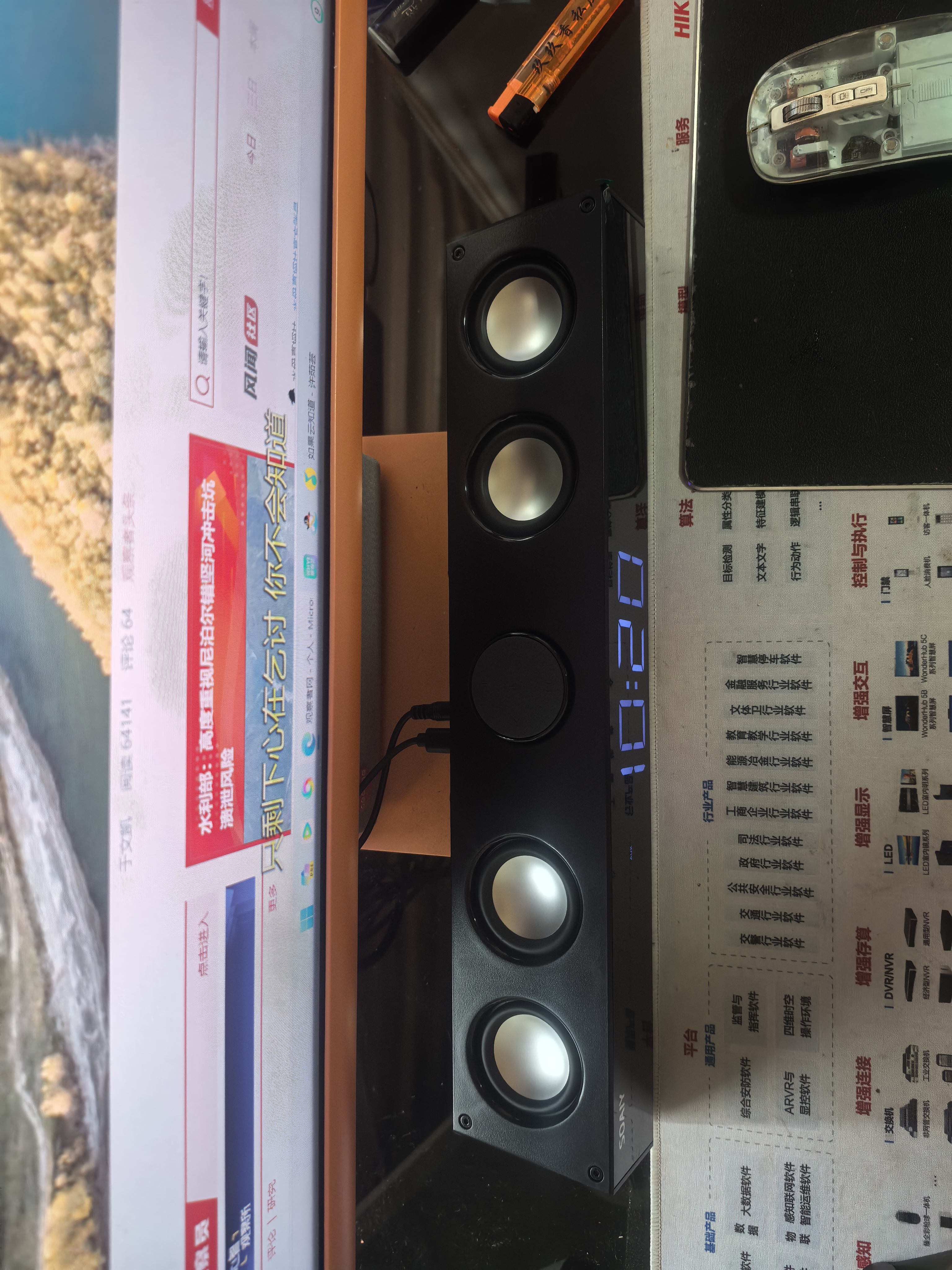 索爱（soaiy）电脑音响SH18蓝牙长条SoundBar桌面电脑游戏音箱 时钟炫彩灯光电竞长条音响时钟版黑 实拍图