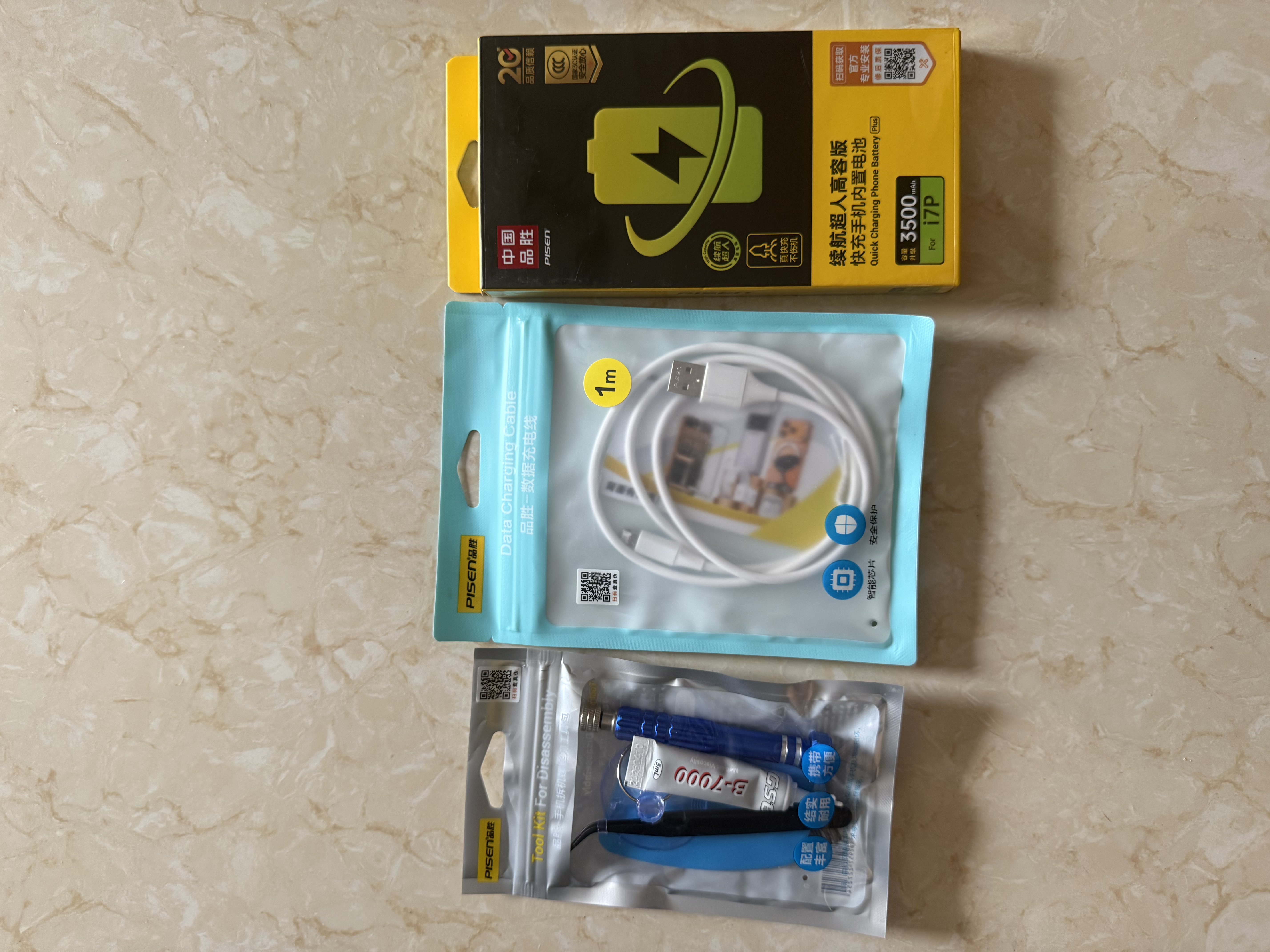 品胜 苹果7P电池  3C认证 iphone7Plus电池超续航版3400mAh苹果手机内置电池更换 游戏电池 附安装工具 实拍图