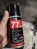 3M 77喷胶 多功能强力高雾化低渗透 汽车顶棚纸张布料金属壁纸墙纸通用喷涂胶水124g/罐 实拍图