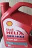 壳牌（Shell）红壳HX3 矿物质机油 15w-40(15w40)SL级4L 汽车保养京东自营 实拍图