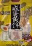 老杨咸蛋黄方块酥饼干 曲奇千层酥蛋黄酥代餐零食230g*2袋 实拍图