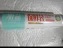 Jidaocook保鲜袋家用大号食品袋手撕点断式连卷袋冷藏PE食品级塑料打包袋 20cm*30cm 约200只 实拍图