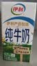伊利【新鲜日期】金典纯牛奶200ml*24盒3.6g乳蛋白中秋礼品礼盒装 7月 实拍图