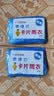 游泳用品便携迷你小包游泳湿巾学生开学军训用品 一次性雨衣【颜色随机1包】 实拍图