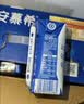 伊利安慕希0蔗糖常温酸奶200g*12盒 中秋礼品 礼盒装 实拍图