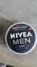 妮维雅（NIVEA）男士润肤霜150ml 清爽不油腻干皮保湿面霜护肤品生日礼物送男友 实拍图