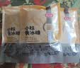 燕之坊 小粒黄冰糖200g 煮粥煲汤甜品食材袋装广西甘蔗多晶冲饮调味冰糖 实拍图