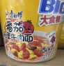 康师傅 方便面 大食桶番茄鸡蛋牛肉桶面163g*12 泡面整箱速食 方便食品 实拍图