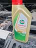 嘉实多（Castrol）极护 钛流体 全合成机油 5W-40 SQ 1L/桶 官方原装进口版 实拍图