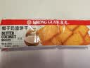 康元椰子奶油饼干200g*2包 囤货装 办公室下午茶休闲零食 实拍图