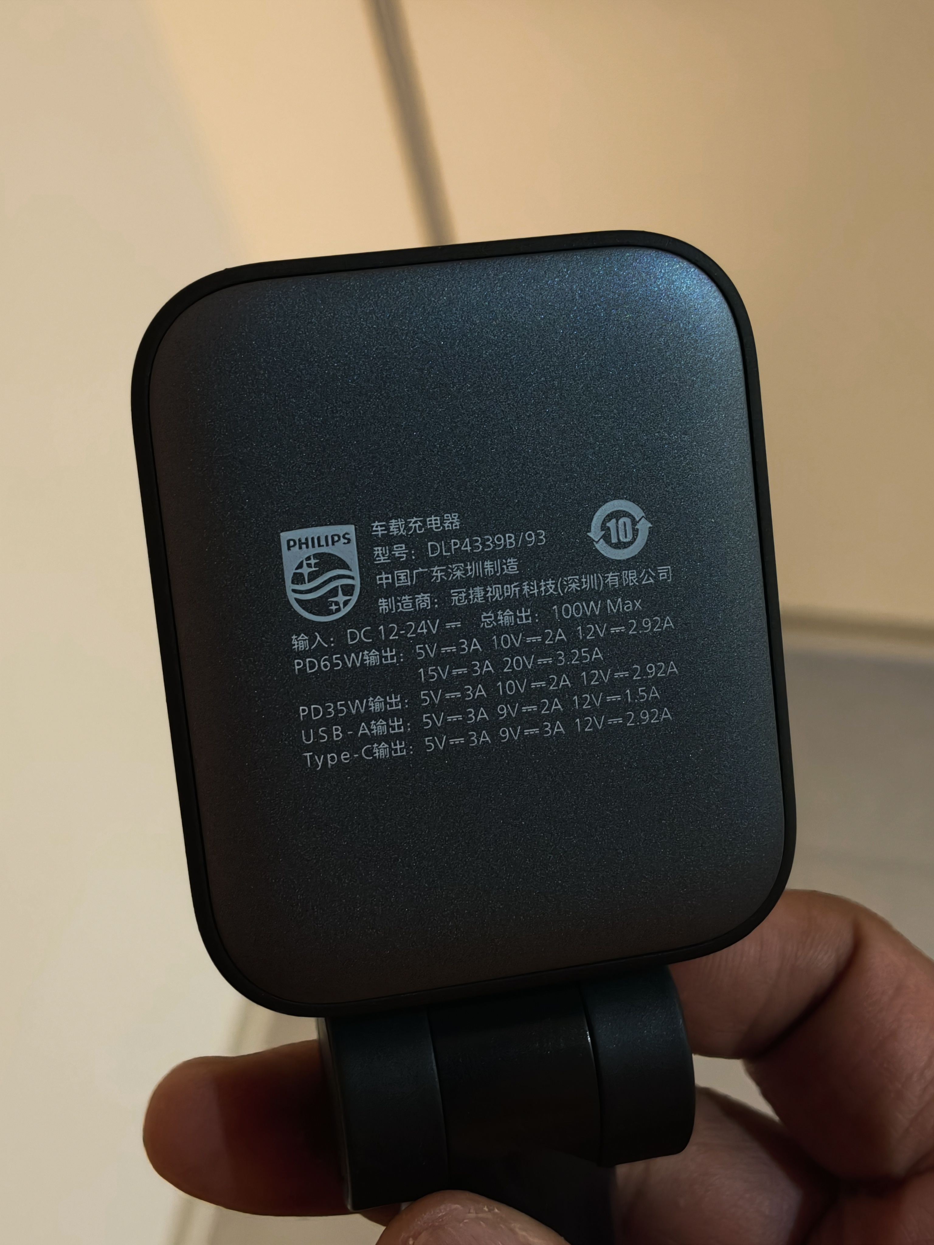 飞利浦（PHILIPS）车载充电器超级快充一拖三/四100W自带伸缩线汽车点烟器充电头转换器适用苹果16/17华为C+C 4339 实拍图
