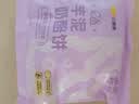 小黄象芋泥奶酪饼105g*5袋芝士饼早餐下午茶面点爆浆拉丝夜宵中秋送礼 实拍图
