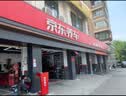 美孚（Mobil）全合成汽机油5W-30 SP级4L美孚1号极光银汽车保养京东养车自营 实拍图