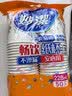 【官方补贴】妙洁一次性杯子加厚纸杯家用水杯办公室喝水实惠装 228ML纸杯1包【共50只】 实拍图