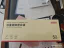 京东京造 密封袋食品级保鲜袋烧烤露营中号双拉链密实袋18*20.8cm【50只】 实拍图