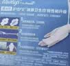 护舒宝液体卫生巾日用240mm10片姨妈巾试用京东自营夏天轻薄无感 实拍图