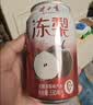 健力宝无糖冻梨味汽水330ml*20罐0糖0脂碳酸饮料整箱聚餐宴饮气泡绵密 实拍图