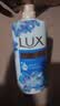 力士（LUX）(LUX)沐浴露 闪亮冰爽 沁爽香氛 爽肤香氛沐浴乳1000g留香 实拍图