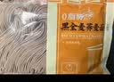 云山半0脂肪黑全麦荞麦半干面条鲜面低脂粗粮杂拌挂面水煮代餐面400g 实拍图