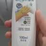 立邦开学季墙面修复补墙膏刮板防霉堵洞抗裂去污修补小王子白色 250g 实拍图