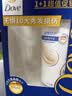 多芬【密集修护】氨基酸洗发水护发素套装400g+380g 干枯受损毛躁发质 实拍图