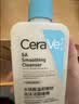 适乐肤（CeraVe）【爆痘救急】祛痘洁面236ml（男女士水杨酸温和控油祛痘去角质） 实拍图