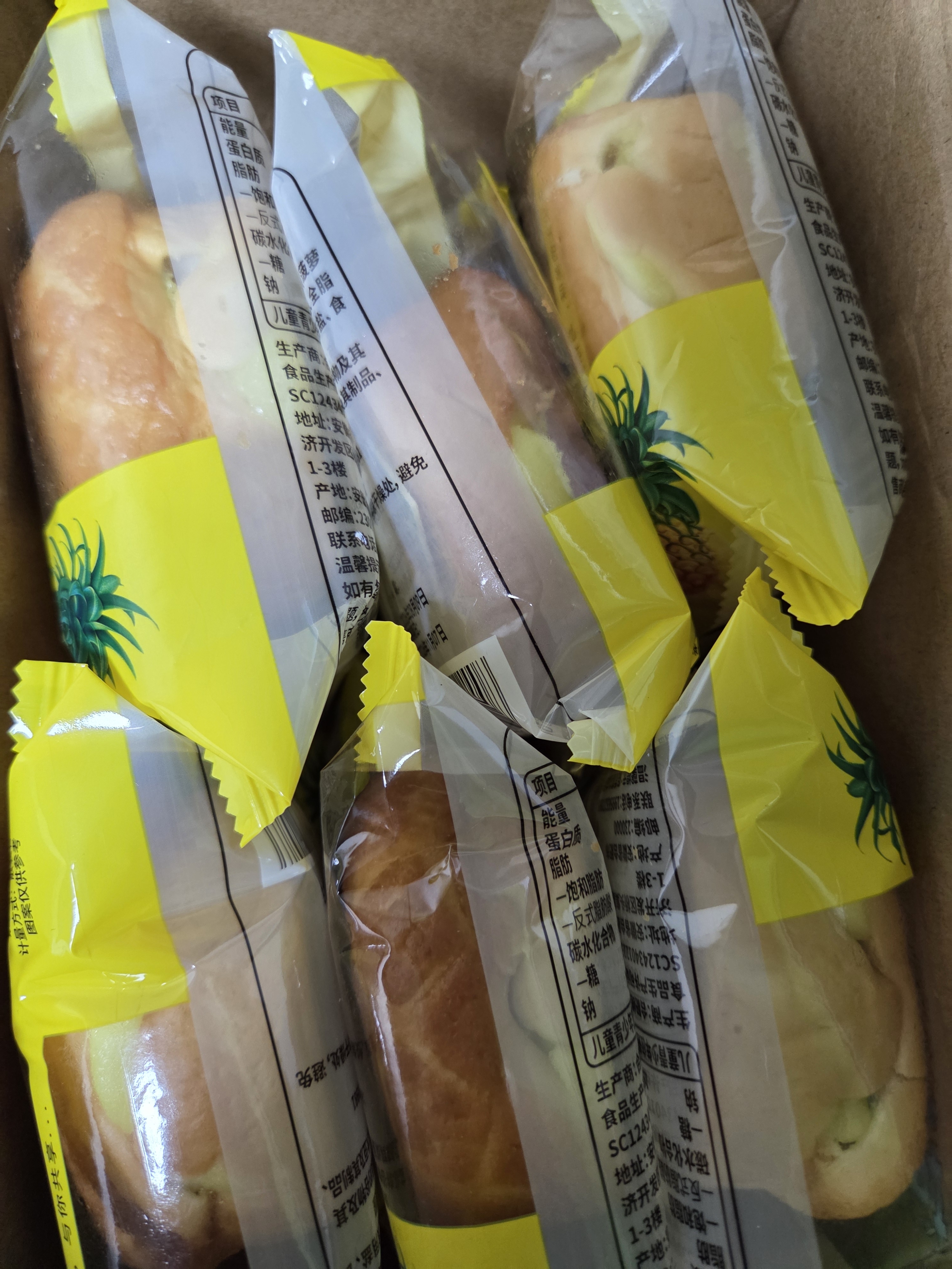 壹得利港式菠萝包黄油味600g代早餐营养面包蛋糕点心健康休闲零食品小吃 实拍图