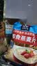 桂格（QUAKER）即食燕麦片1478克 营养早餐 膳食纤维 零添加白砂糖 实拍图