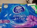 维达（Vinda）抽纸 【孙颖莎推荐】超韧3层130抽*24包M码 新旧随机 整箱 实拍图