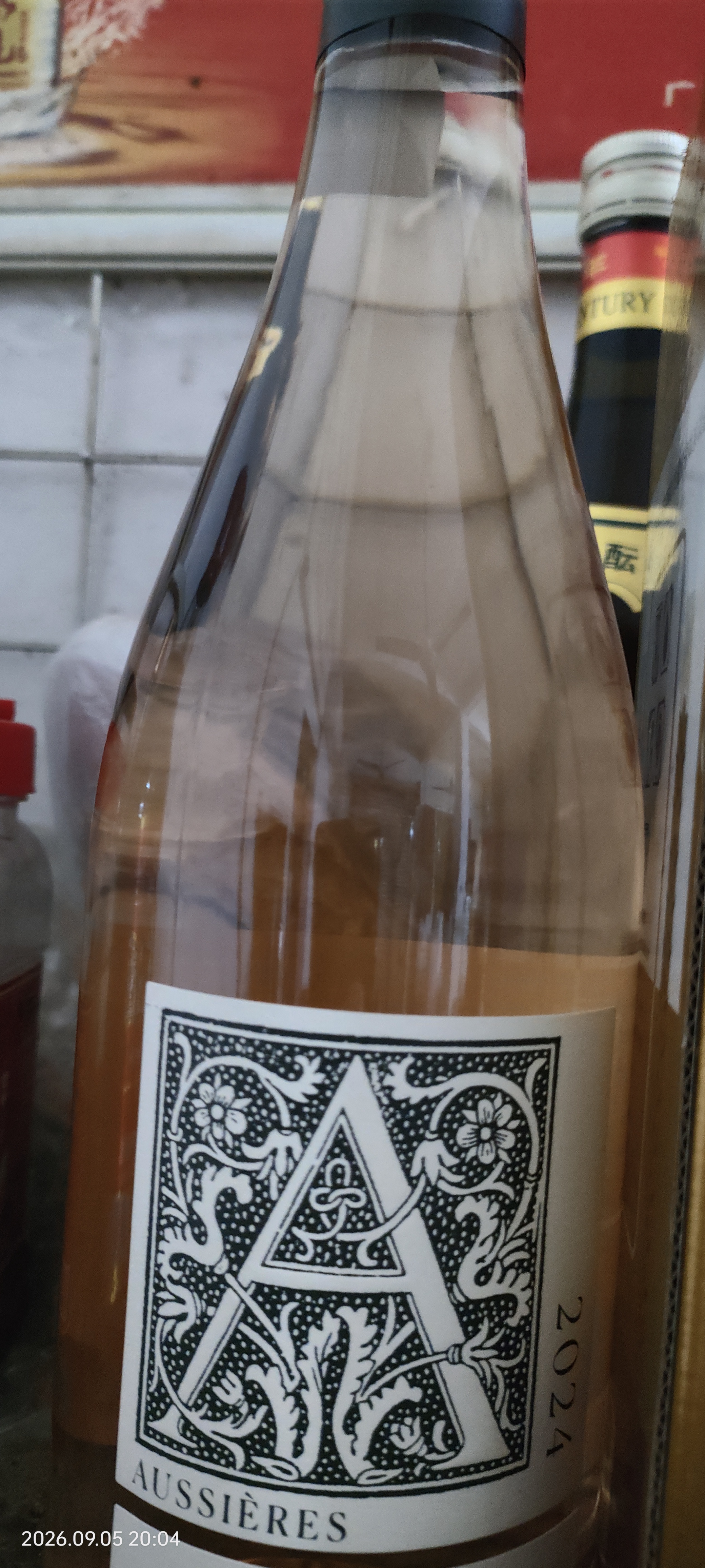 拉菲奥希耶桃红干型葡萄酒750ml 单瓶装 法国原瓶进口 节日礼物 实拍图