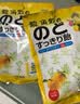 龙角散 夹心草本润喉糖 日本进口零食糖果柚子味80g/袋礼物送老师主播 实拍图