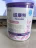 纽康特 特殊医学用途婴儿 氨基酸配方食品 0-12月适用 400g 实拍图