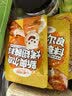 小熊驾到 奥尔良腌料盐焗粉烤肉鸡翅烤翅腌制料粉烧烤调料调味品调味料 奥尔良腌料35g*5袋（蜜汁） 实拍图