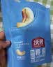 沃隆 每日坚果 原味烘焙坚果炒货零食干果仁 口袋休闲健康办公室小吃 腰果50g*2袋 实拍图
