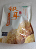 十月稻田银耳 200g 糯耳丑耳 易出胶 银耳羹 莲子百合冰糖红枣 火锅食材 实拍图