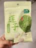 十月稻田 莲子 250g 半斤 湘潭产去芯磨皮白莲子 桂圆百合银耳羹煲汤食材  实拍图